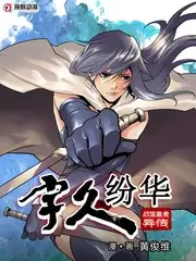 我们的乐队季 音乐综艺在线观看